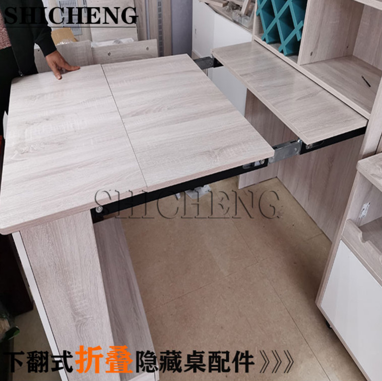 仕诚隐藏式折叠桌五金配件下翻 可伸缩多功能餐桌 隐形折叠桌五金配件