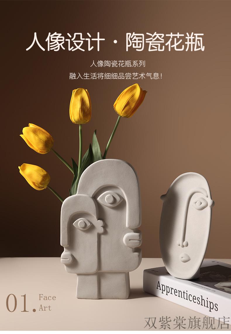 现代创意陶瓷花瓶简约人脸客厅插花家居装饰品摆件艺术人脸花瓶方脸
