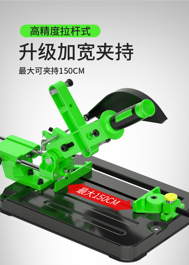 角磨机支架万用多功能改装台锯切割机手磨机支架固定架子磨光机拉杆式