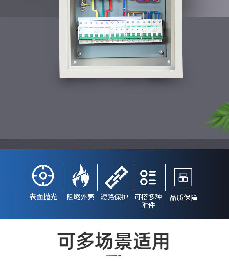 工地三級配電箱成套箱漏電空開透明箱室內明裝掛牆開關箱臨時電箱總開