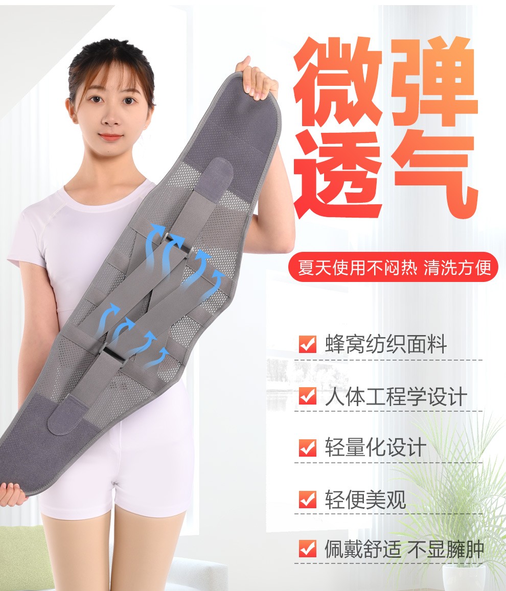 佳佳康护腰带医用护腰固定带腰肌劳损腰间盘突出透气支撑腰托xl码283