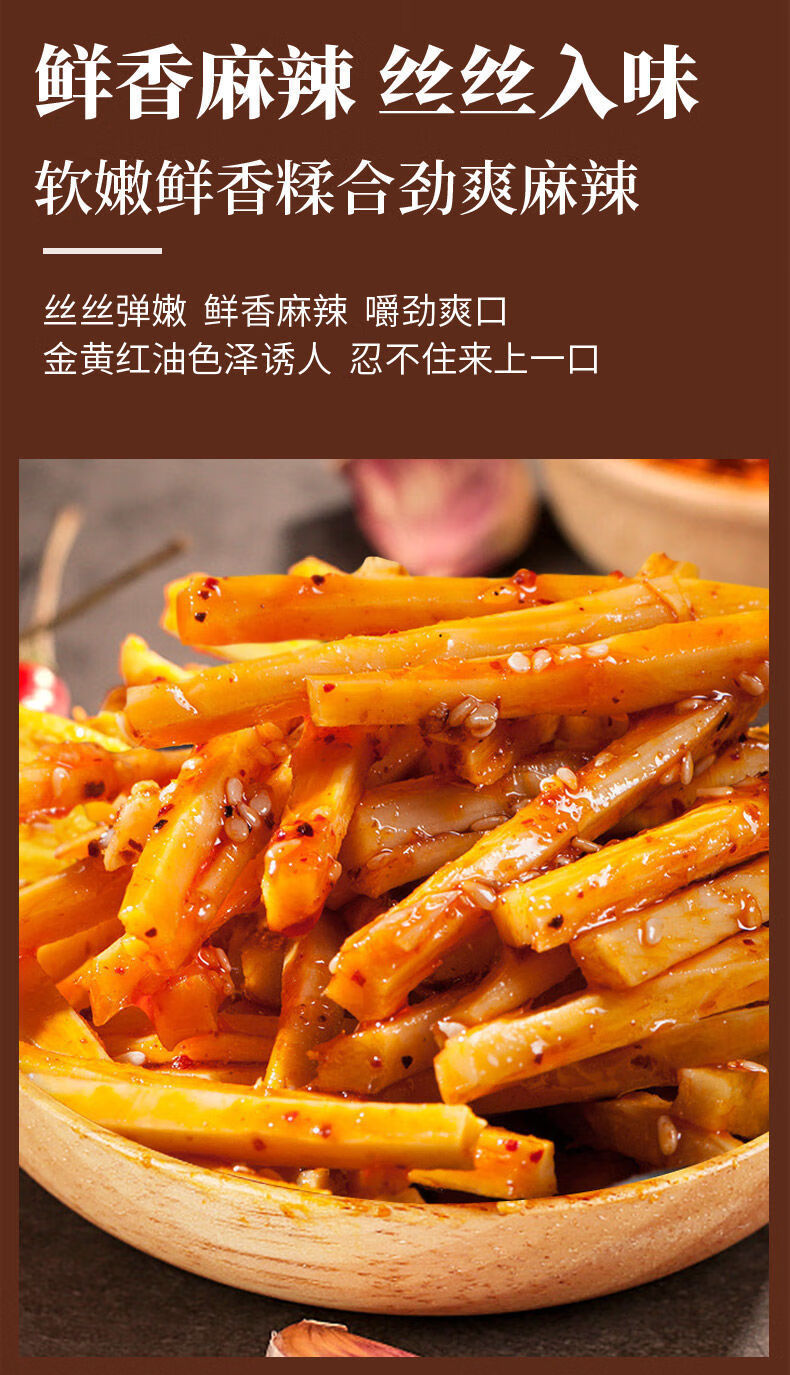 味滋源牛板筋零食68g香辣牛肉类牛板筋休闲零食肉类小包装3袋内含15条