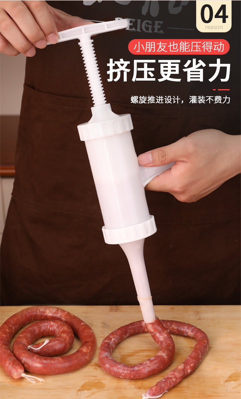 灌香肠器香肠机家用多功能小型自制腊肠烤肠面条神器手动灌肠工具普通
