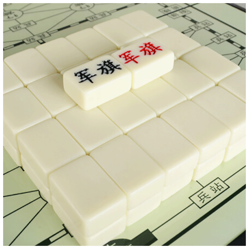 优凡优品 军棋陆战棋军旗军棋象棋二合一棋盘小学生2人儿童大号陆军棋