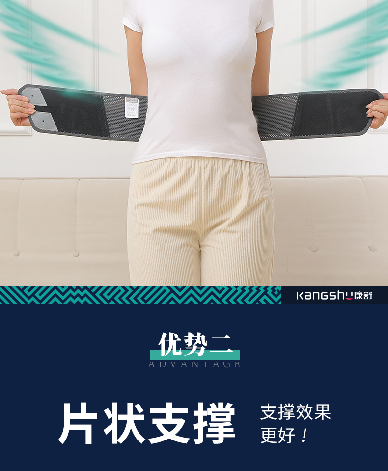 康舒窄款气动牵引护腰带腰间盘突出透气运动护腰自发热保暖腰肌劳损