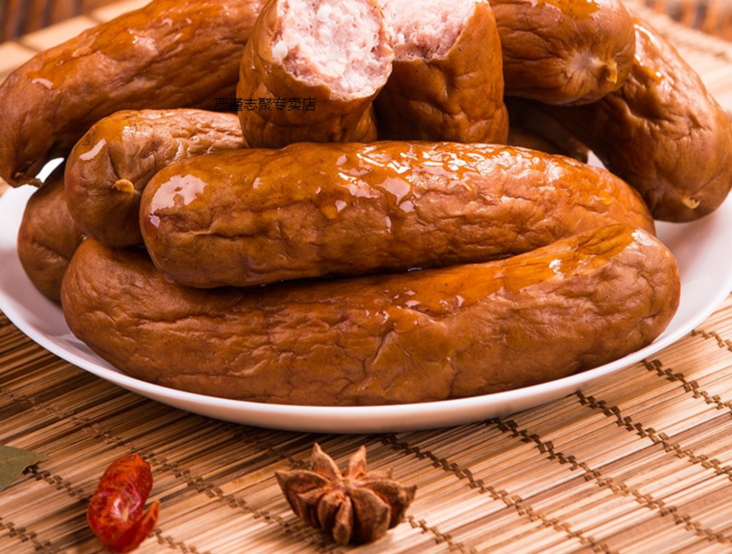 五折哈尔滨红肠风味秋林里道斯红肠特产东北香肠俄罗斯哈红肠即食经典