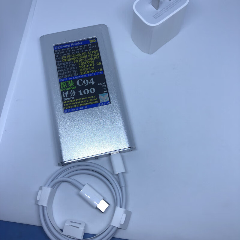 适用于原装苹果18 20w快充iphone11 12pro充电器头数据线 快充线 1米