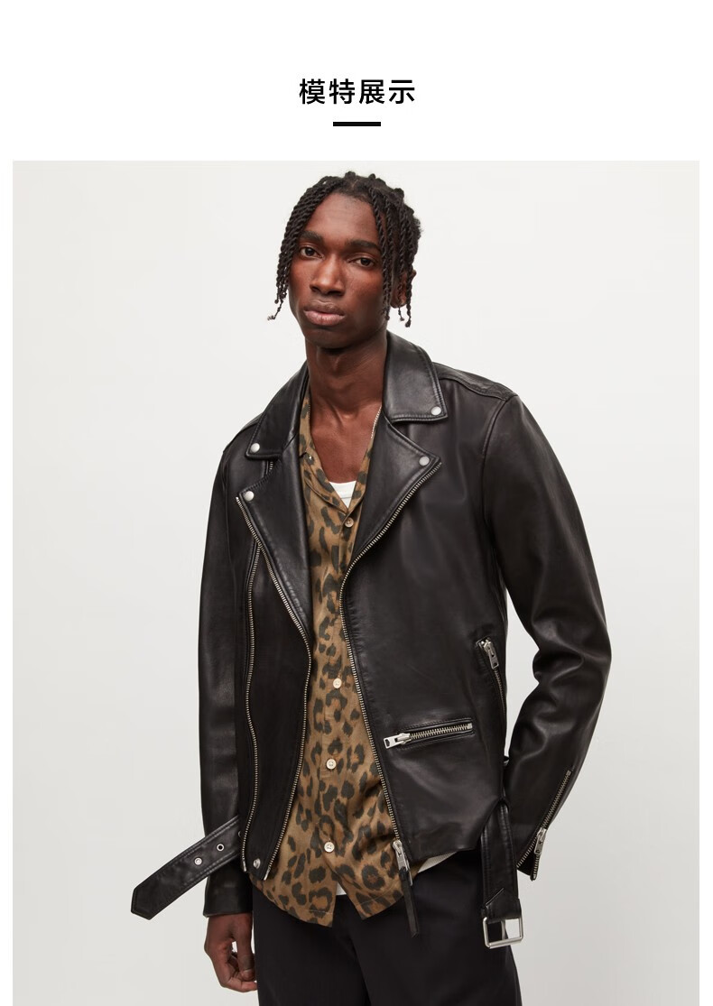 allsaints男士皮衣2022年春夏新品复古修身上衣机车夹克皮衣外套ml007
