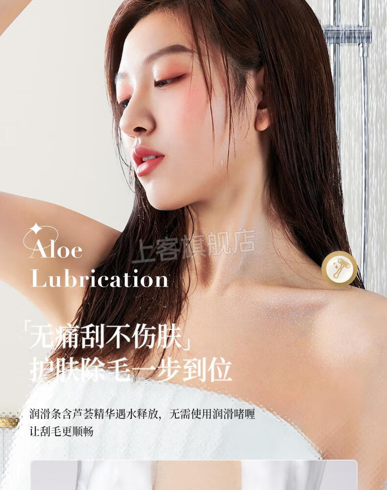 刮毛刀腋下剃毛私密女士专用仪腋毛腿毛神器私处修剪器递脱毛紫护肤净