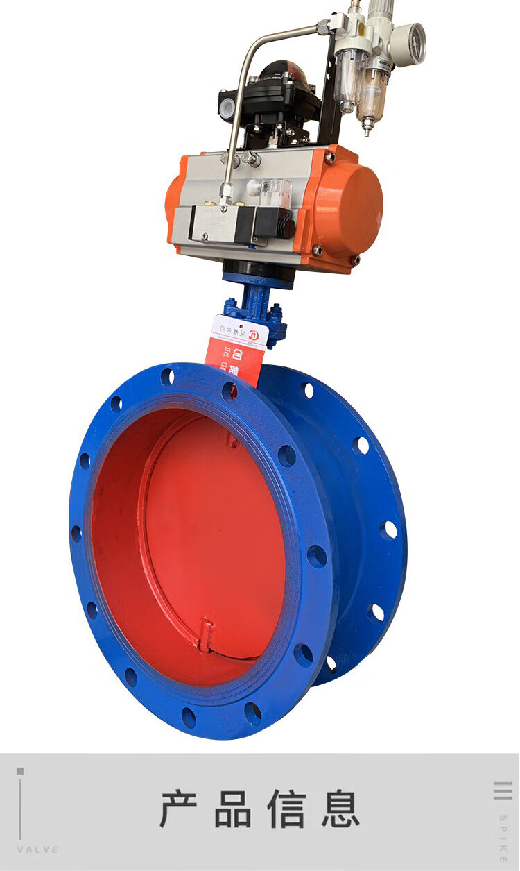 蝶阀法兰d641w-6cp气动风阀高温热风烟气rco除尘废气阀dn at型 碳钢体