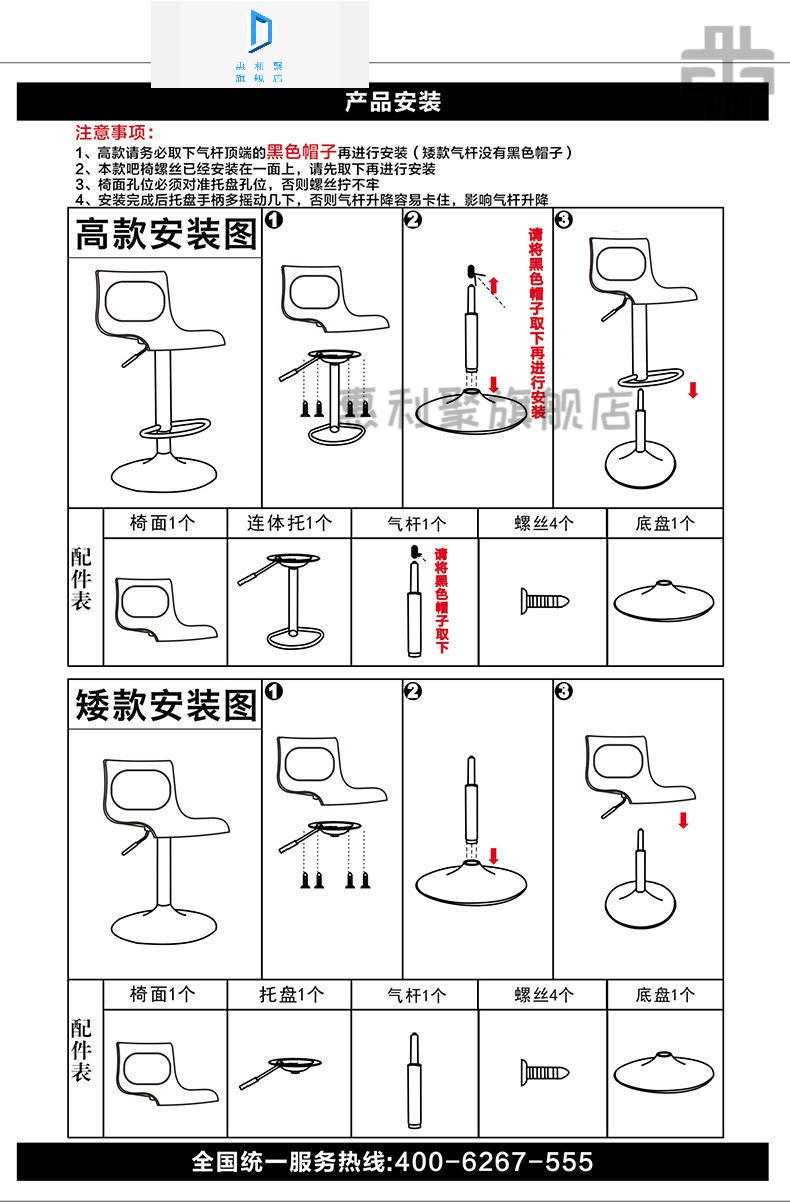 喜奇隆华昊吧台椅升降椅收银台转椅椅子靠背高子家用吧酒吧椅高脚白色