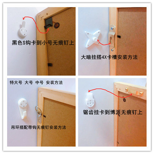 徳梵蒂 无痕钉婚纱照墙上无痕钉挂钩相框隐形钉子挂画无痕钉照片墙