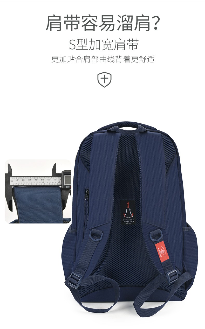 英国剑桥大学cambridge初中生书包男女生高中学中学生多分层大容量