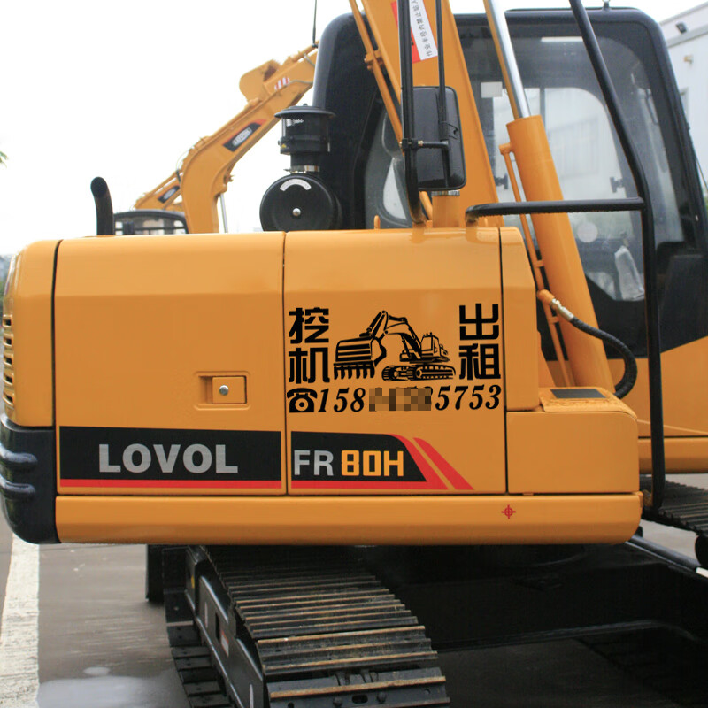 出租租赁车贴纸重型工程机械挖机车身电话个性创意装饰广告车贴纸