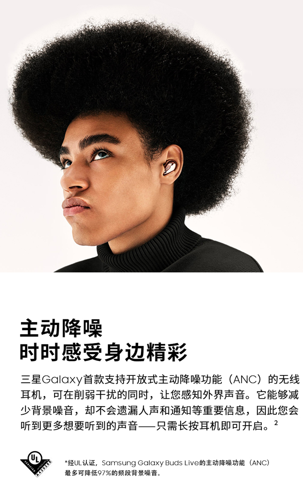 三星(samsung)galaxy buds live 主动降噪无线蓝牙耳机 兼容苹果 二手