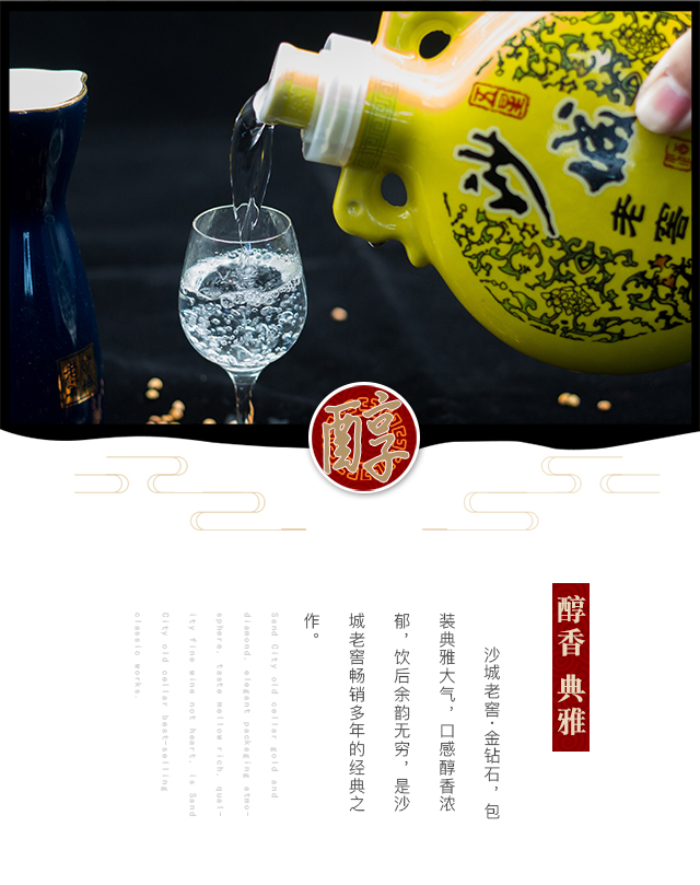 沙城老窖五星金钻石500ml壶装老酒陶瓷酒瓶固态法纯粮酒白酒浓香型