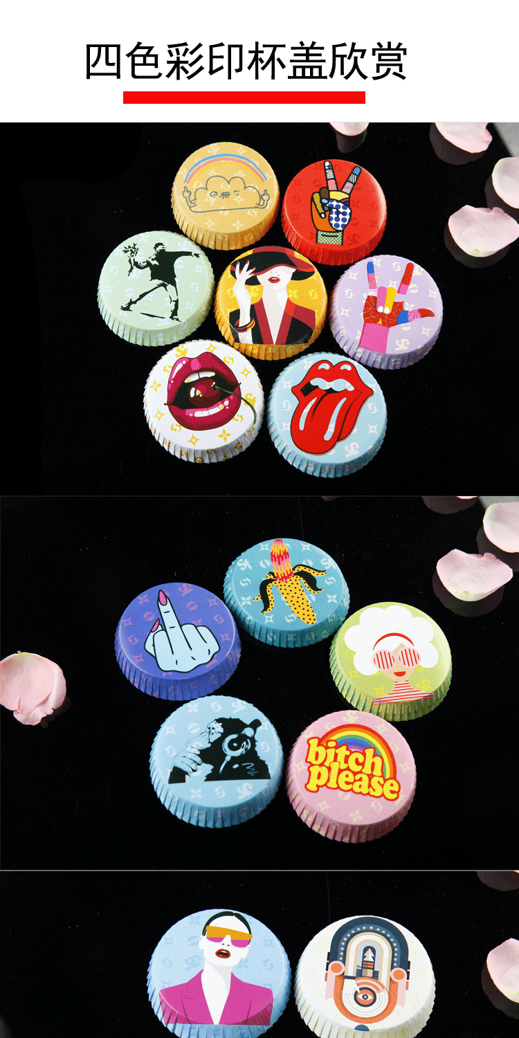 盖防漏纸定制做一次性杯盖纸质酒店用品宾馆客房理发店5000只精致设计