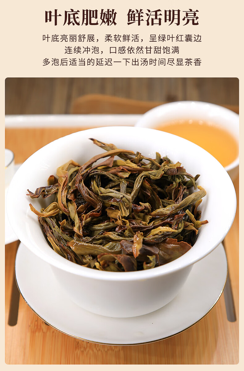 润雅馨潮州凤凰茶高山乌龙茶单丛茶乌岽宋种单枞茶单从茶茶叶