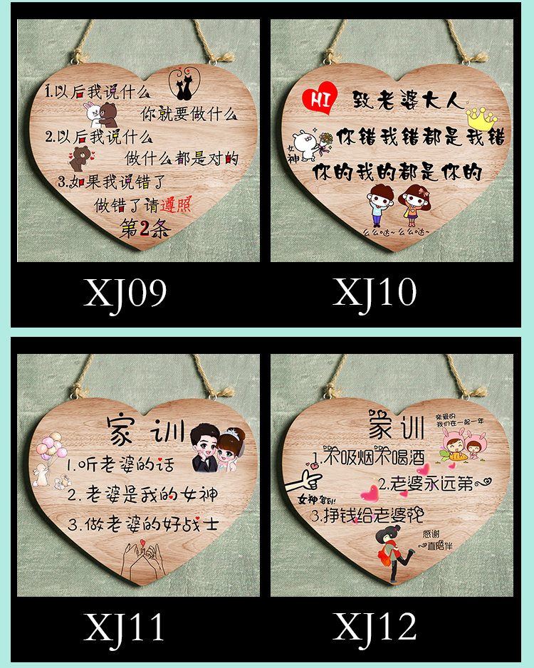 创意家训家规挂牌情侣卧室挂门小挂件 门牌装饰牌老婆永远是对的 xj08
