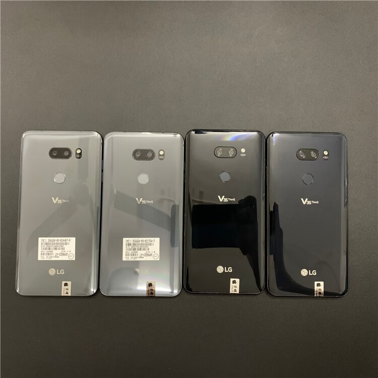 lg v30 g8通4g安卓2k屏幕855cpu g7学生游戏手机 g7 【4 64】 套餐三