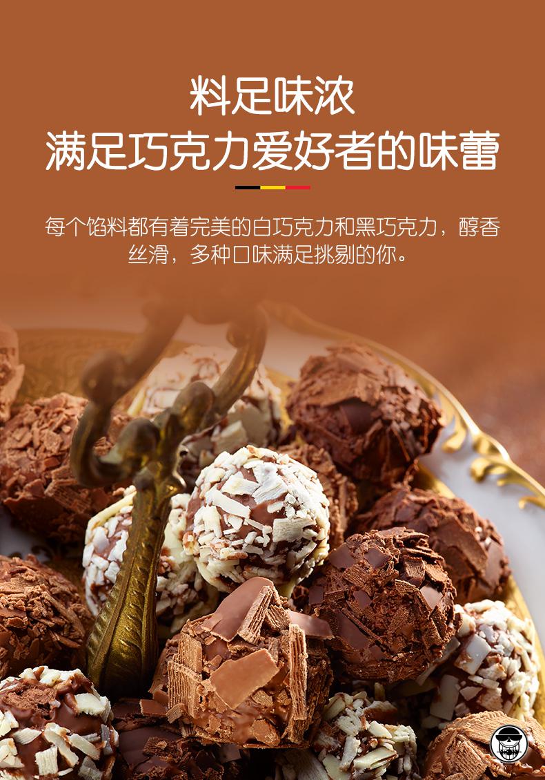 lemaitre松露巧克力 175g 比利时进口松露巧克力礼盒黑松露纯可可脂