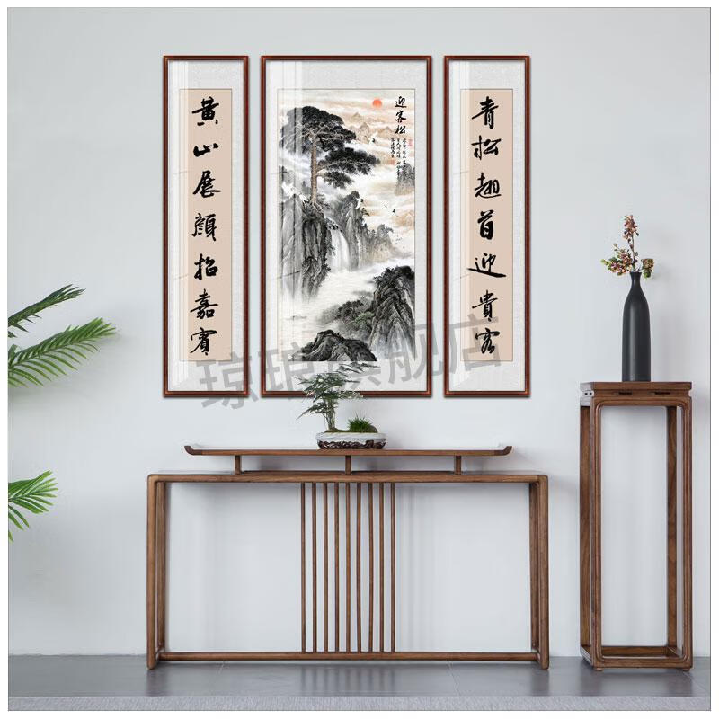 大堂大堂山水画字画对联中堂画客厅挂画农村堂屋新中式背景墙装饰壁画