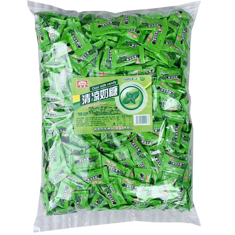 清凉奶糖整袋5斤装散装糖果 薄荷奶糖怀旧休闲零食网红【图片 价格