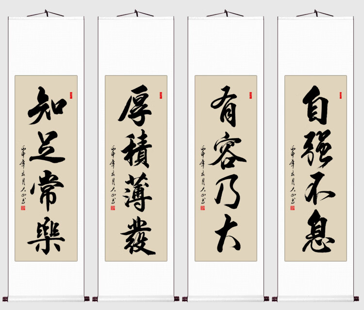 天道酬勤 180*60cm 茶绿色锦绫 手写真迹 卷轴装裱【图片 价格 品