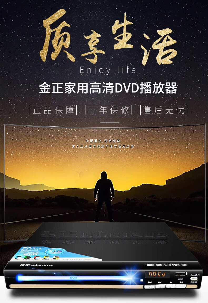 播放器高清儿童蓝光小型便携式evd一体光碟放碟片光盘学生读碟移动999