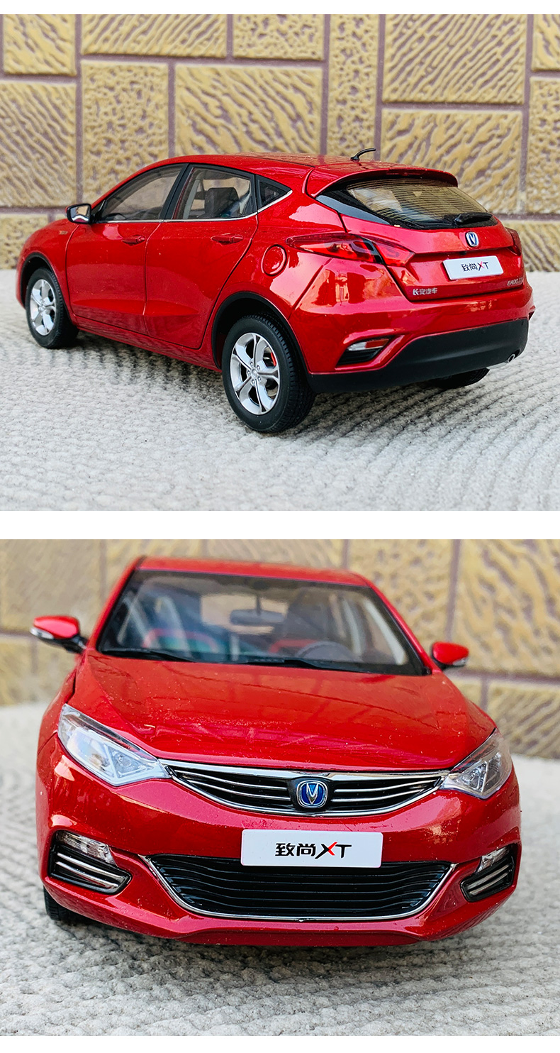 长安汽车模型 1 :18 suv越野 cs15 35 55 75 95 plus 长安逸动2020款