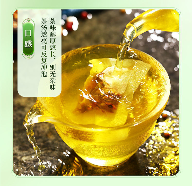 何香豆荷香豆禾苷素人参刺梨山楂枸杞何香豆蛹虫草