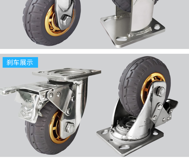 世超重型不锈钢4寸5寸6寸8寸橡胶材质金灰轮静音防滑转向工业防锈脚轮