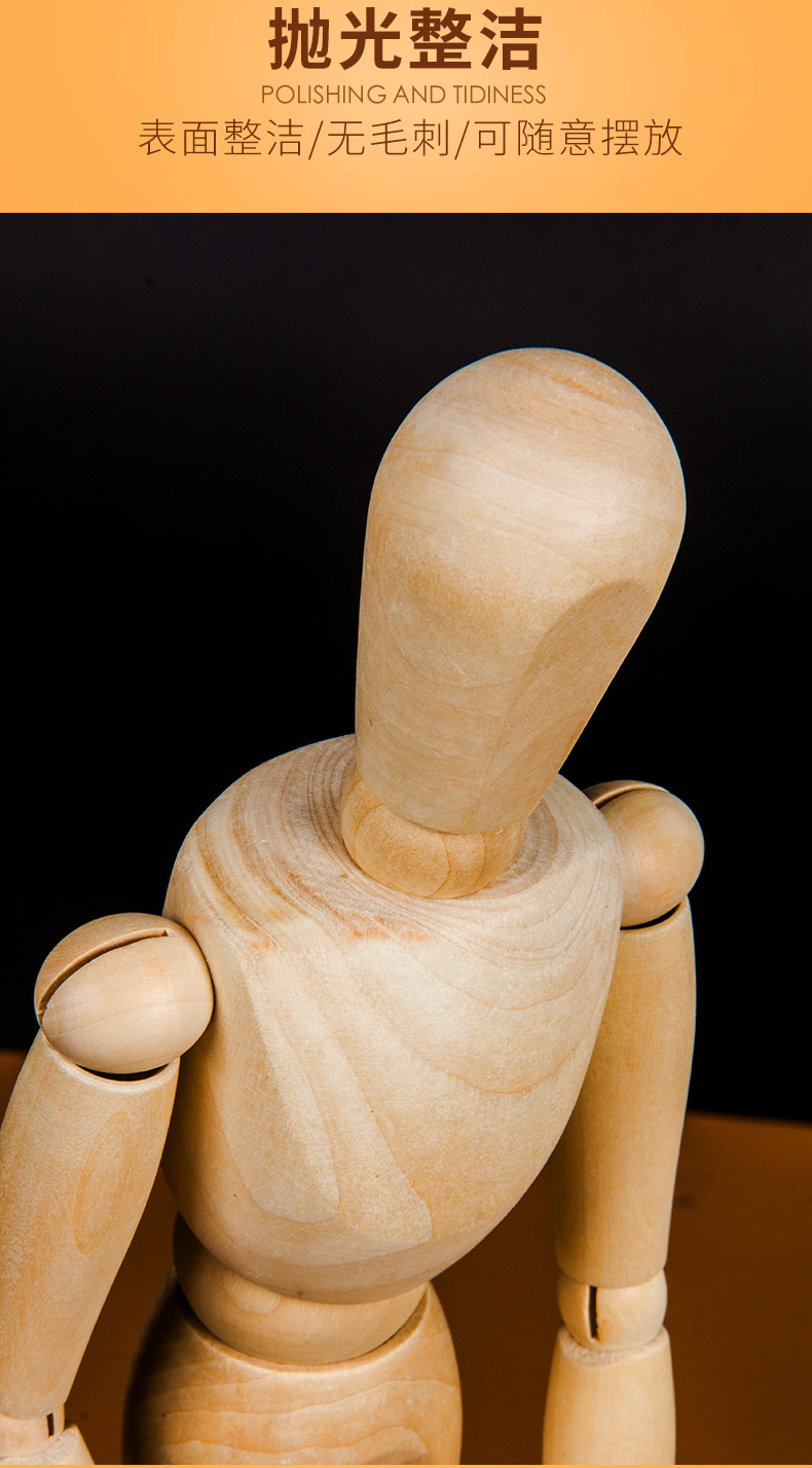 漫画木偶人2寸关节人偶人体模型素描人偶小木人木人偶关节手绘画模手