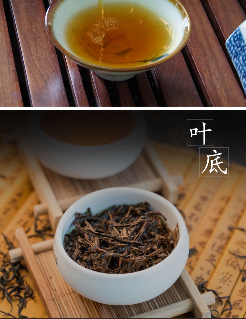 琦福苑遵义红茶新茶遵义红250g贵州高山红茶口粮茶半斤装