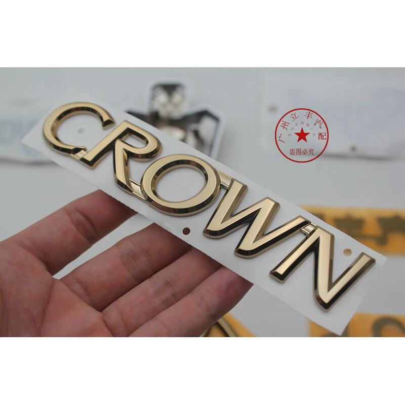 适用于丰田12代皇冠金标镀金车标0509皇冠金色标志全车原厂套标royal