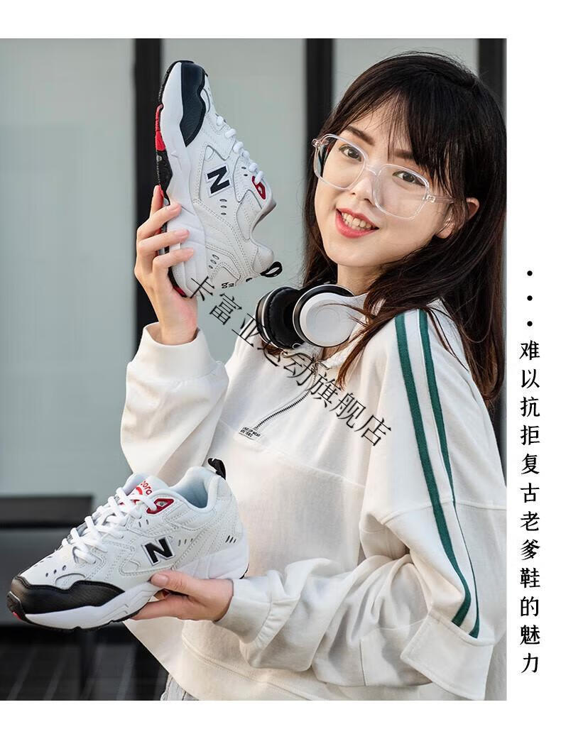 新百伦new black one女鞋nb452官网鞋老爹运动鞋旗舰店iu同款608男