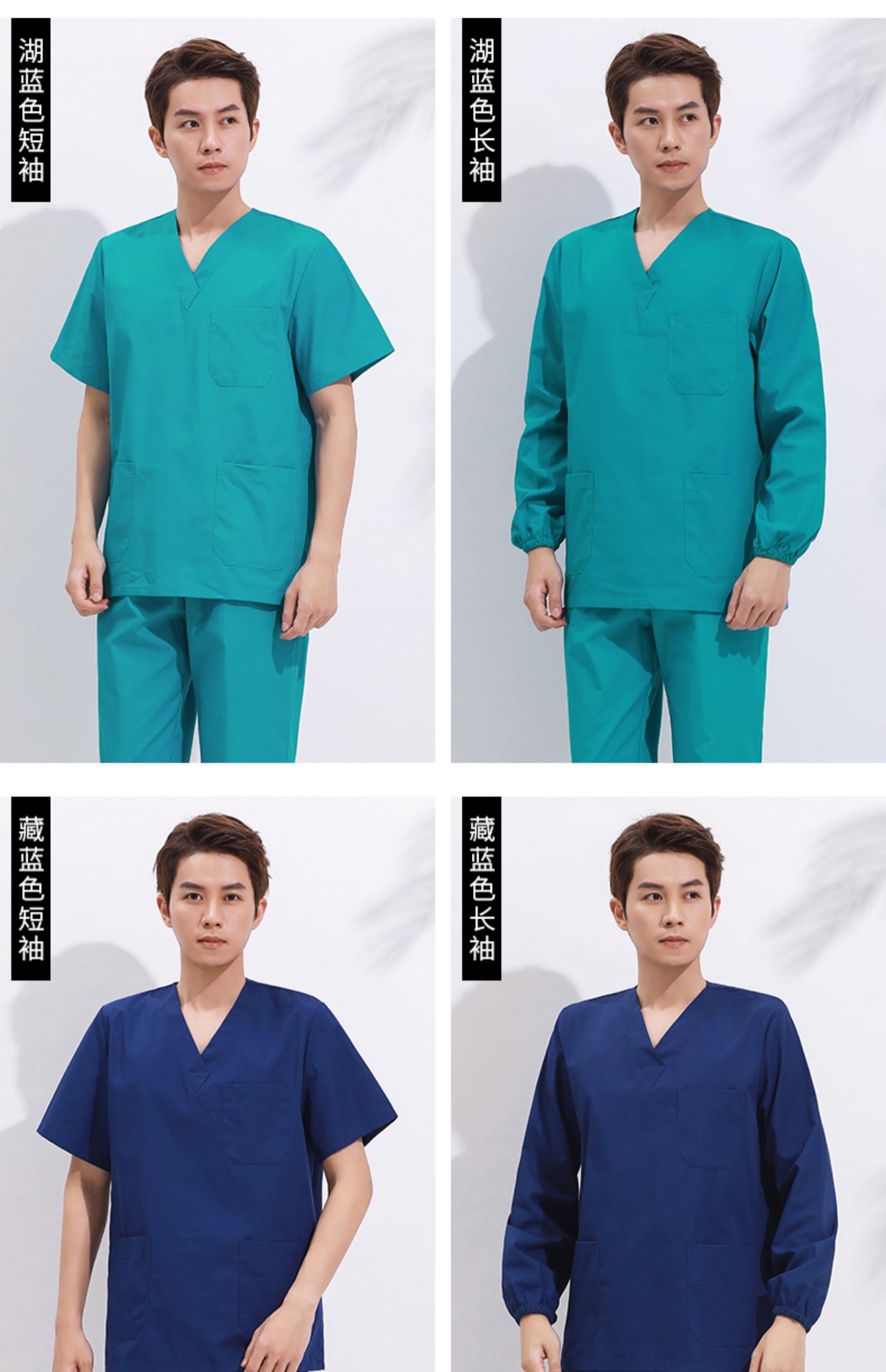 洗手衣手术室薄款纯棉夏季短袖刷手长袖男医生隔离牙科口腔工作服牙科