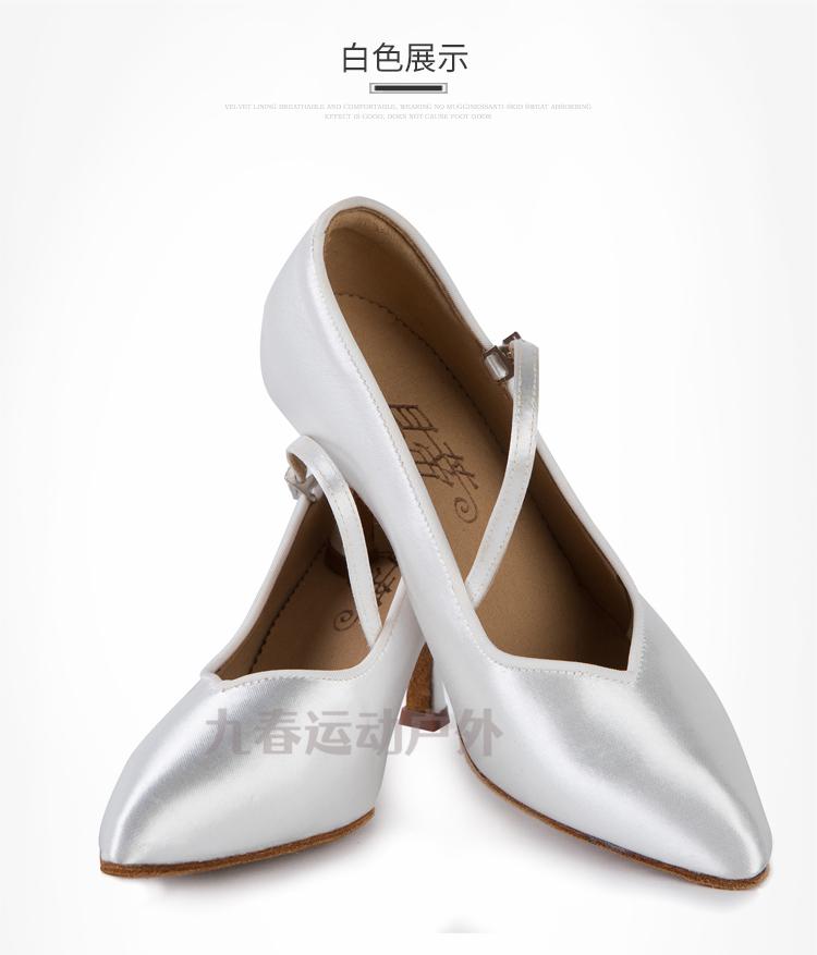 摩登舞鞋女式夏中高跟室内软底舞华尔兹交谊舞鞋升级款白色75cm英普40