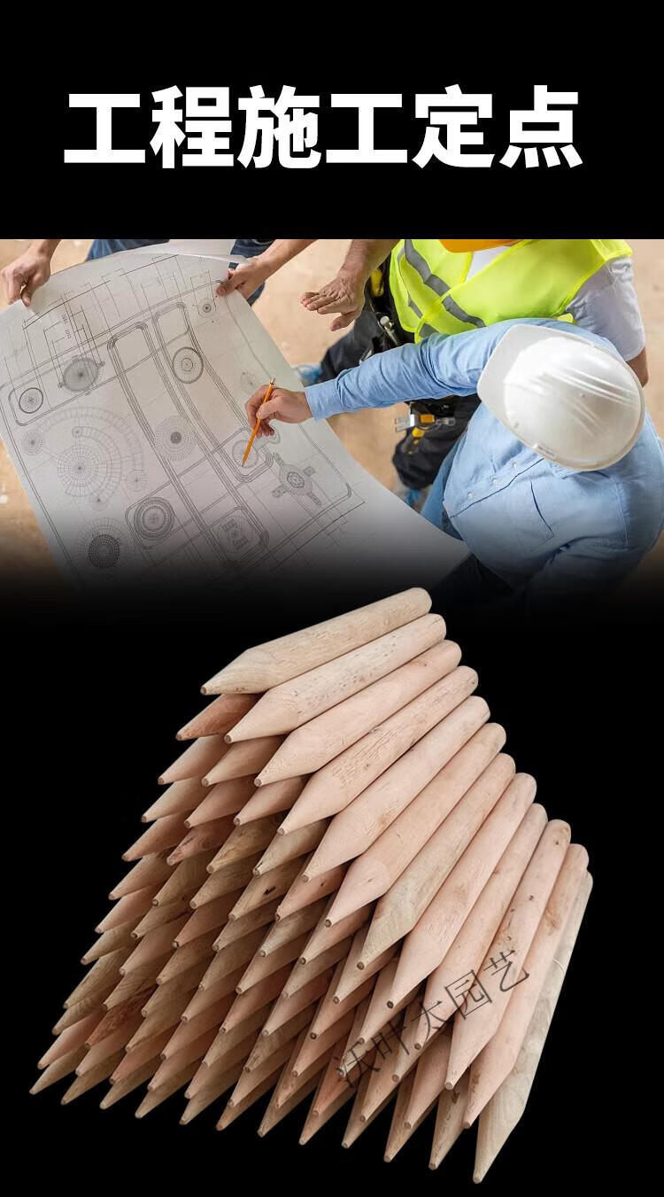 工地放样木桩测量桩测绘桩工程木桩定位放线圆木桩插地木桩栅栏桩 φ