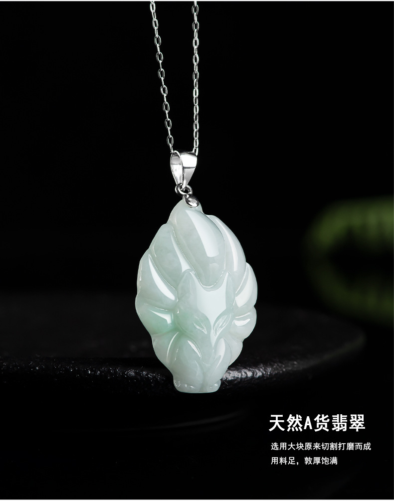 s925银镶 翡翠九尾狐 ys34-11【图片 价格 品牌 报价】