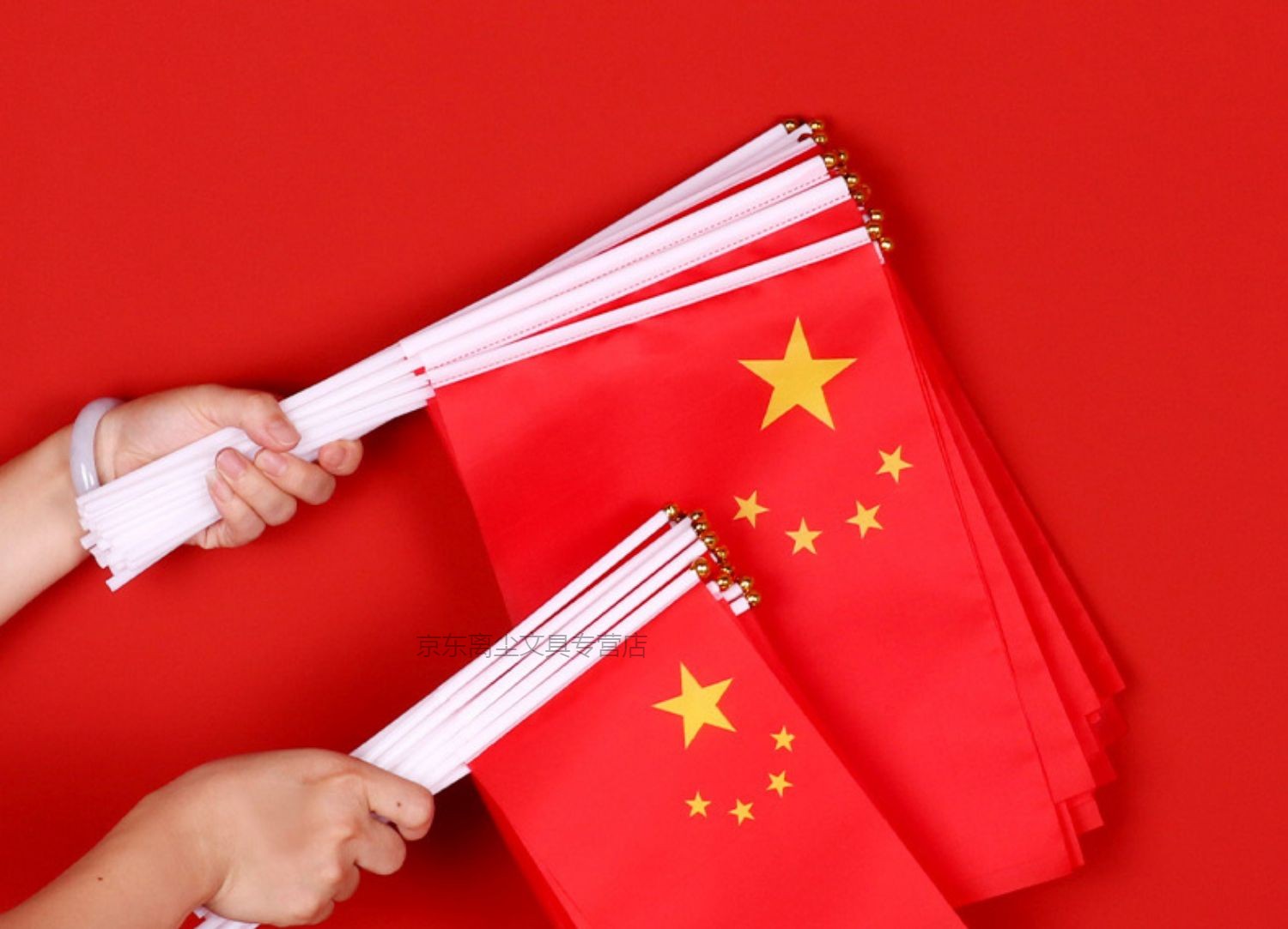 旗手持手挥五星红旗带旗杆迷你脸贴小装饰手举八七号小旗子旗帜定制