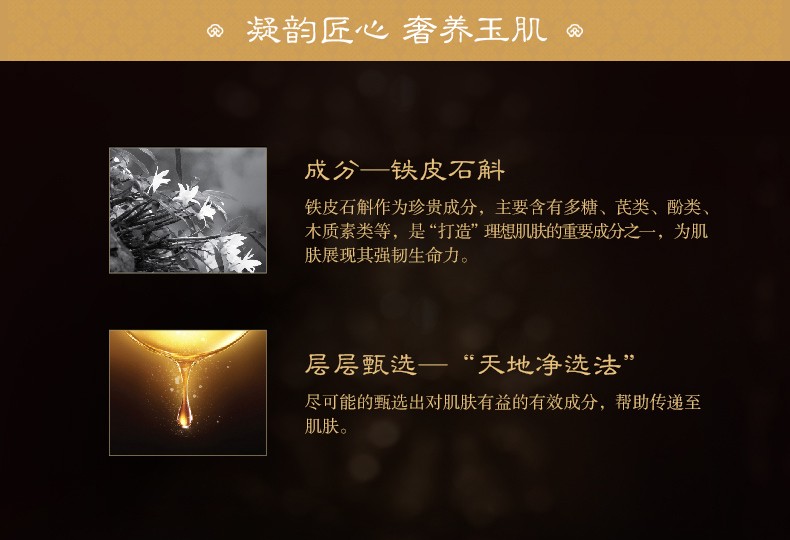 后whoo后爽肤水平衡水天气丹滋养水妍拱辰享补水保湿修复韩国进口 津率享润肤水150ml滋养紧致抗皱