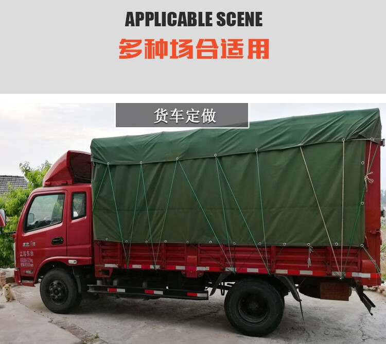 防水加厚帆布三轮车防雨布遮阳遮雨挡风货车苫篷布防晒雨棚布包邮