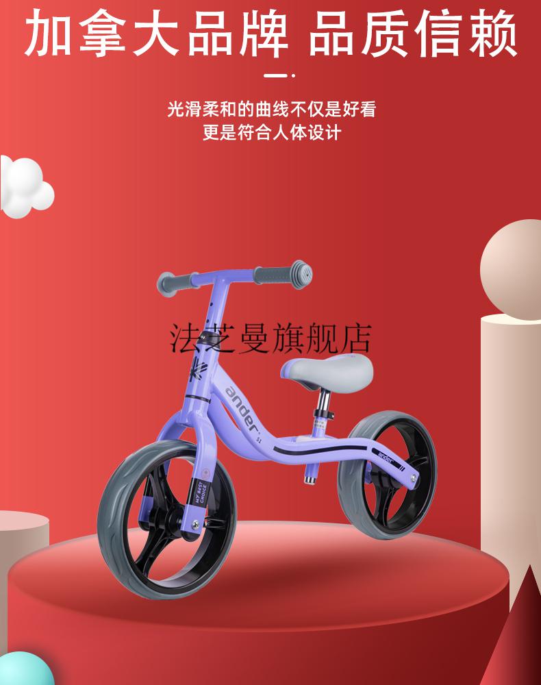 加拿大ander平衡车滑步儿童无脚踏自行车玩具车1-3-6岁宝宝滑行学步车