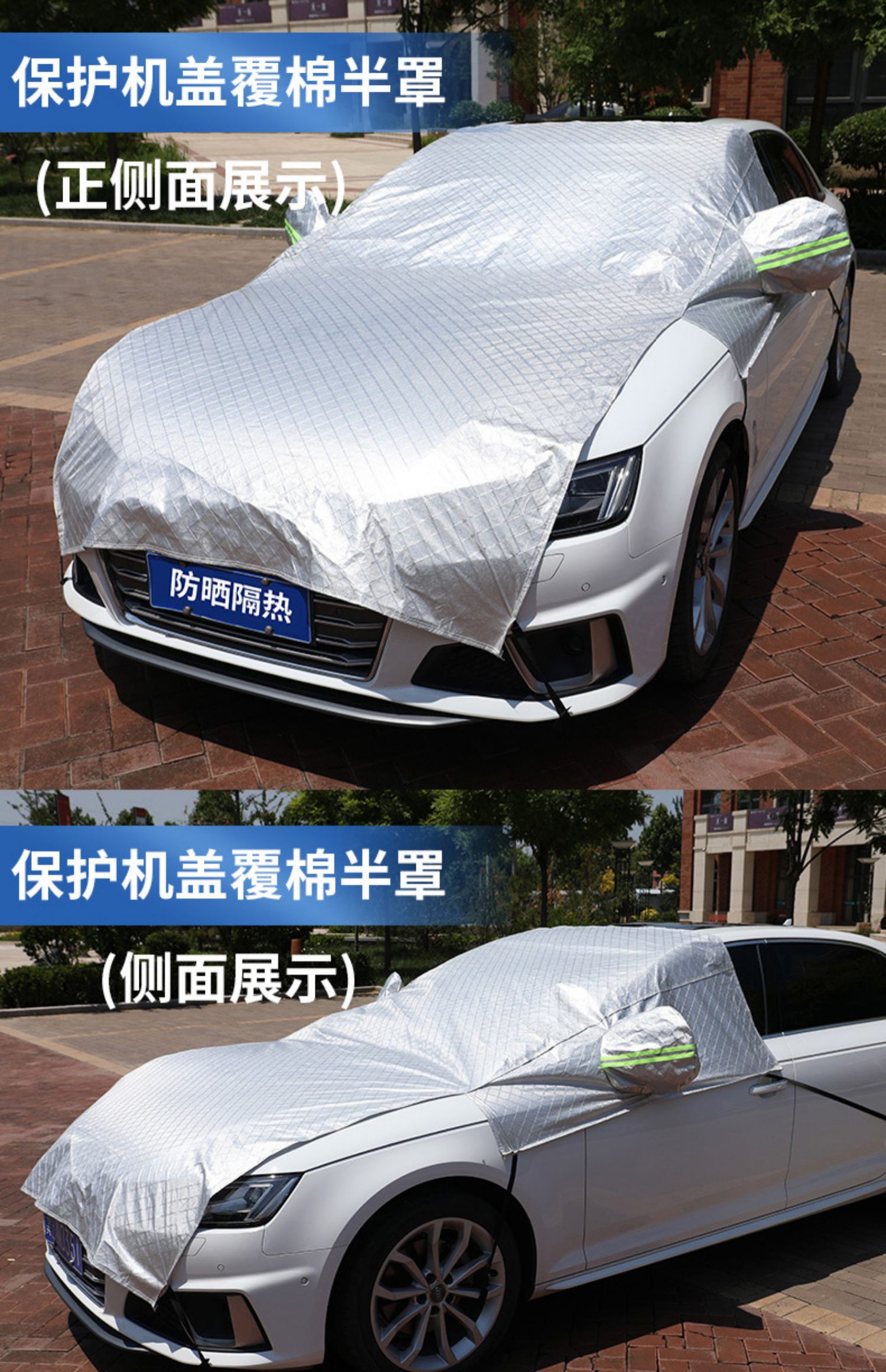 汽车车衣车罩半罩防晒防雨遮阳罩加厚半身夏季四季通用防冰雹外套五层