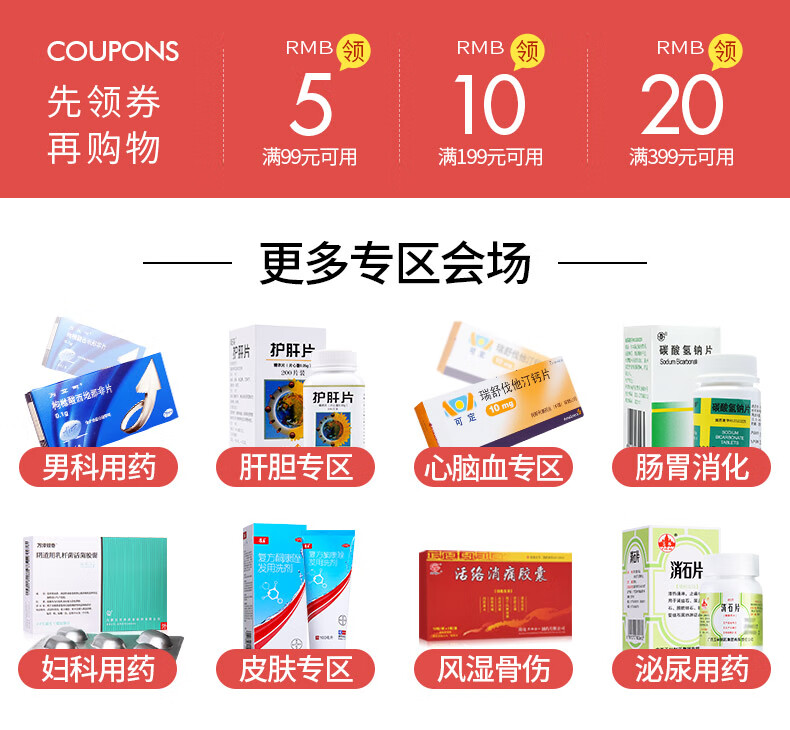 威克 依托泊苷软胶囊50mg*10粒 标准2盒装