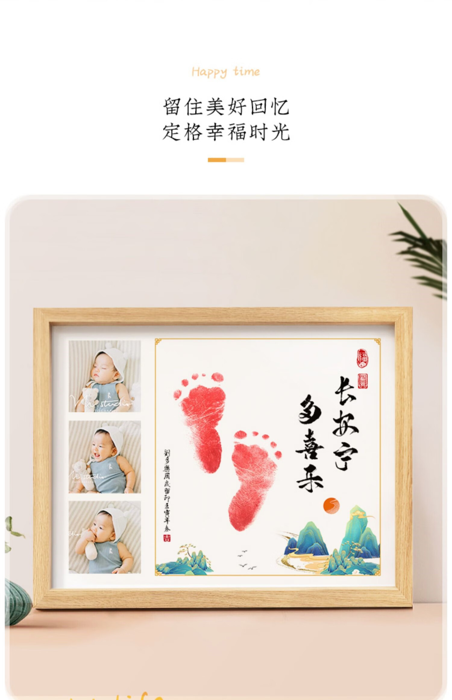 满月纪念手足印宝宝脚印礼物百天喜乐一岁一礼印泥新生儿满月纪念手足