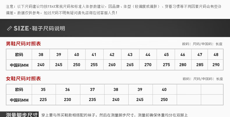 匹克态极大三角懒人鞋面包鞋男鞋女鞋官休闲鞋拖鞋脚蹬全黑男款网旗舰秋季一脚蹬棉拖鞋休闲鞋 全黑(男款） 42详情图片44