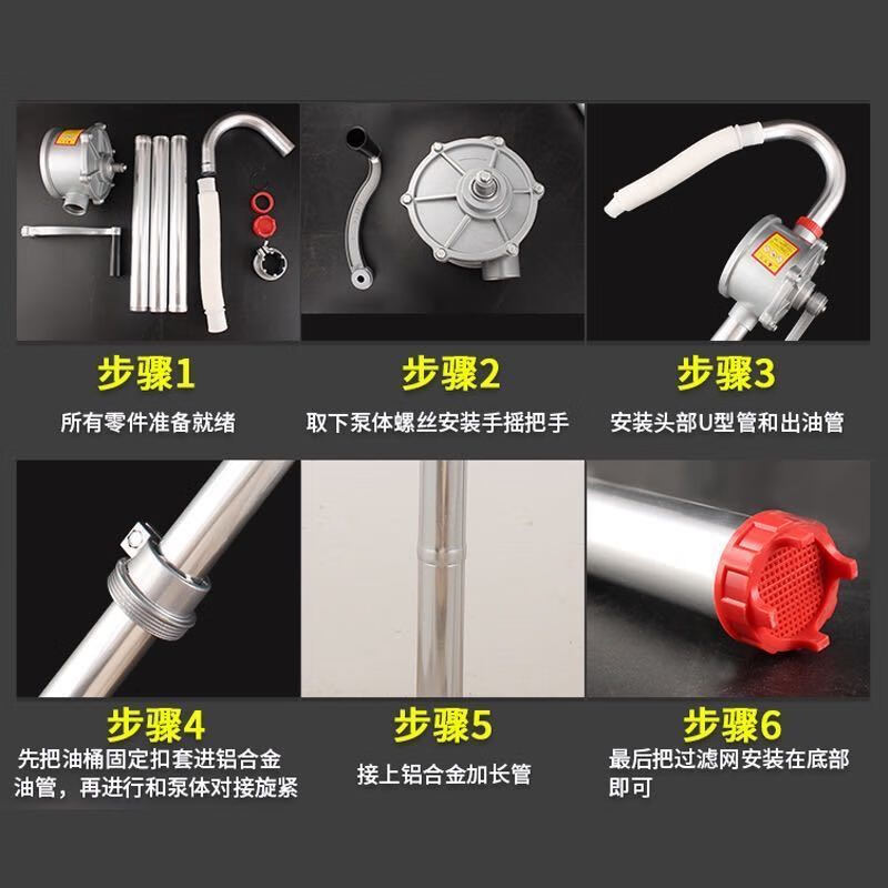 手摇式抽油泵手动油抽子吸油器吸柴油桶加油机铝合金泵抽水油机ts32号