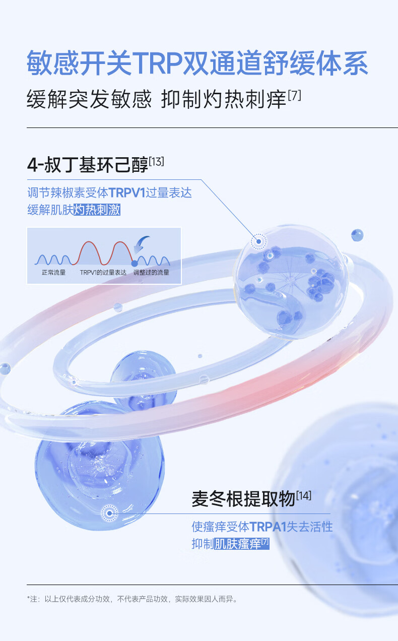 可复美胶原冻膜 重组胶原蛋白致安舒缓修护精华冻膜 阻红因  固屏障 胶原冻膜 10颗/盒